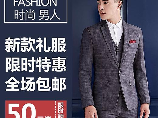 服裝直通車（個(gè)人主頁-ZMjUyNTE5MDA=） - 電商 - 站酷設(shè)計(jì)師happy米琪原創(chuàng)素材 - 站酷ZCOOL