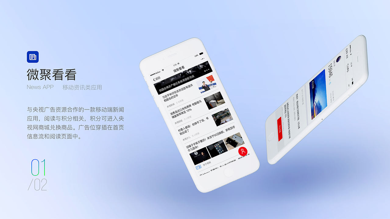 年度作品集 2016-2018（图ZMTQ4NTI4NDM2） - APP界面 - 站酷设计师Tylorz原创素材 - 站酷ZCOOL