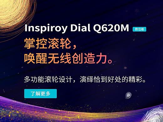 产品banner