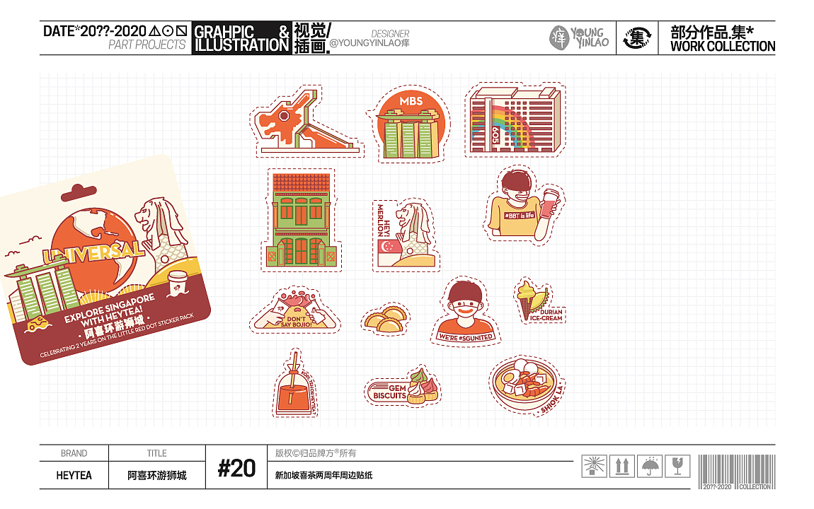 20??-2020部分作品.集*