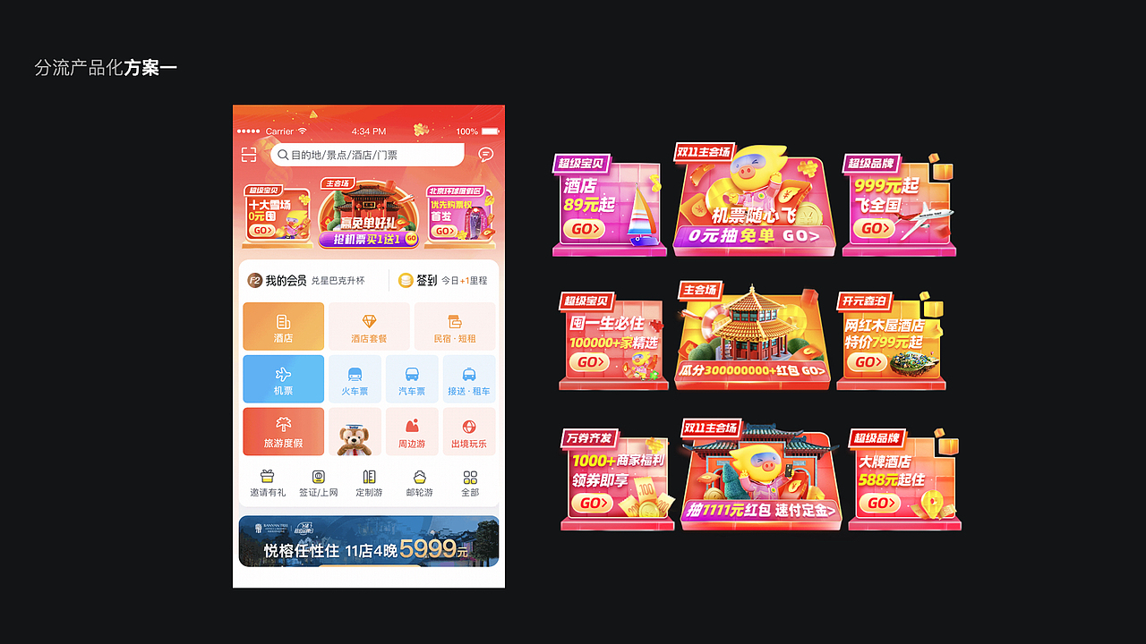 个人简历-李超越（图ZMjczNDAxNzg0） - 其他平面 - 站酷设计师李超越原创素材 - 站酷ZCOOL