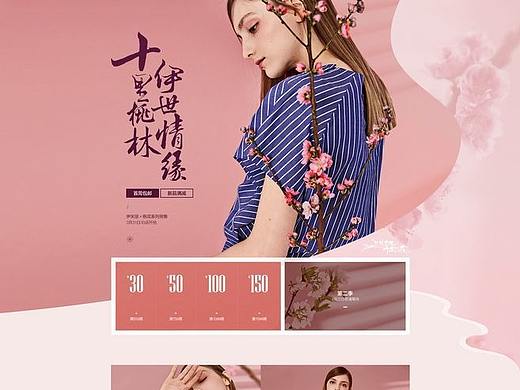 衣服（个人主页-ZMzk5Mjg0NTI=） - 休闲/流行服饰 - 站酷设计师谢庭锋原创素材 - 站酷ZCOOL