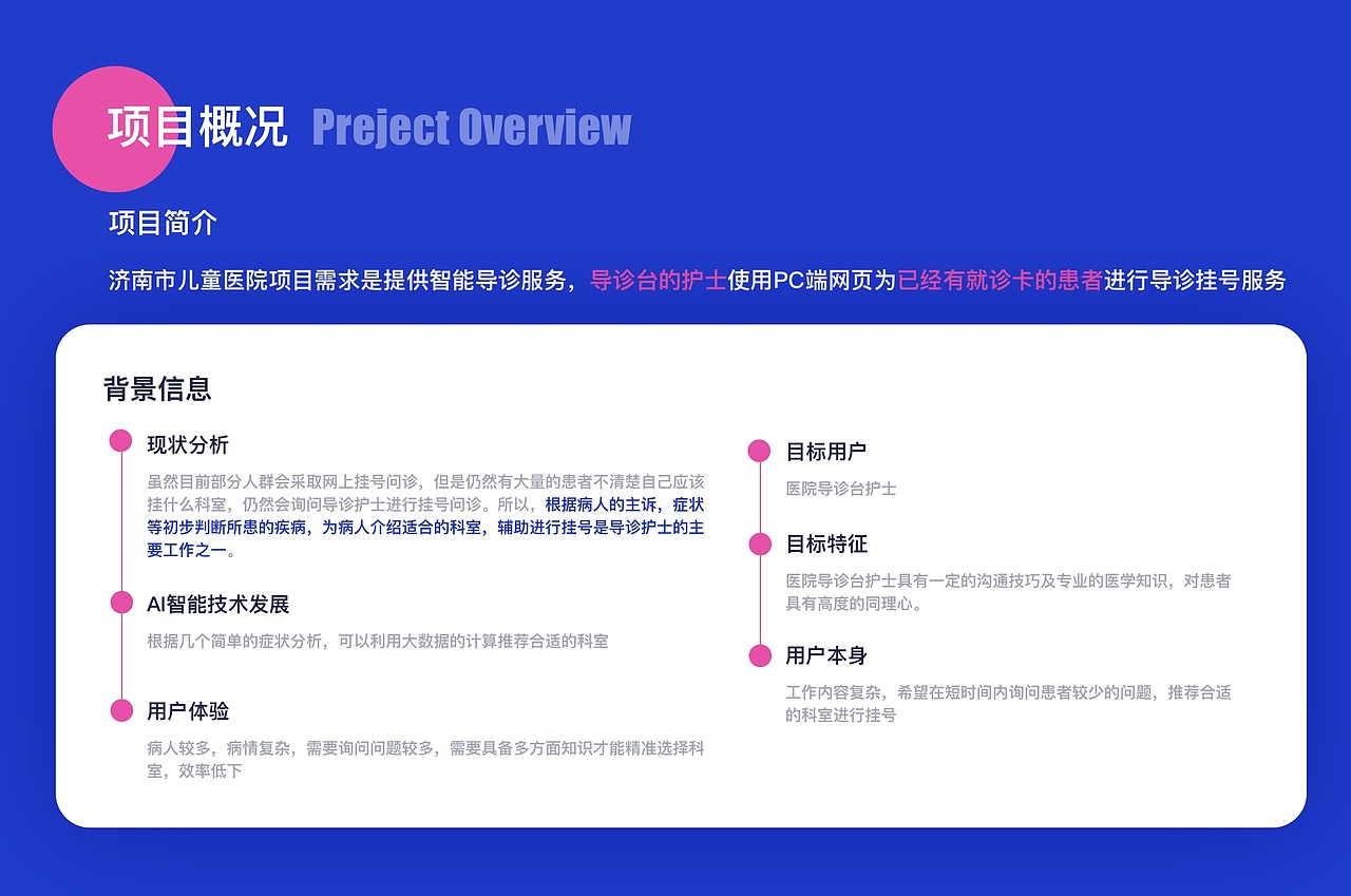 交互设计作品集（图ZMTg3NDQzNzEy） - 其他 - 站酷设计师柚子钦原创素材 - 站酷ZCOOL