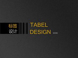 不干膠標(biāo)簽設(shè)計(jì)