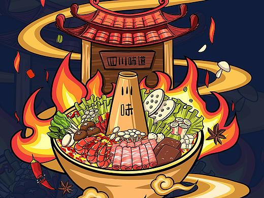 原创手绘国潮火锅插画
