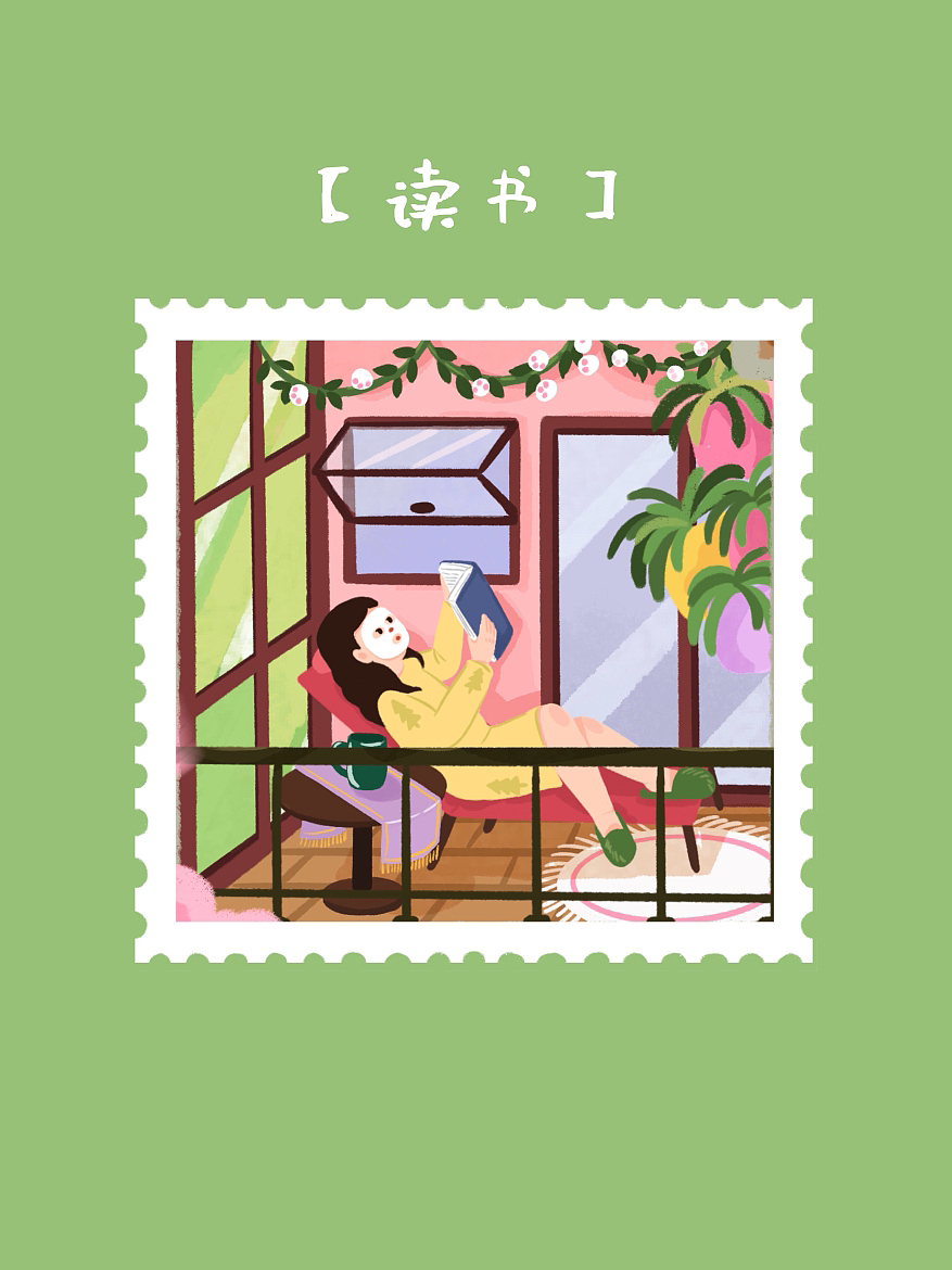 春日宅家图鉴（图ZMzY1Nzk2MDY4） - 创作习作 - 站酷设计师冰棍儿宋原创素材 - 站酷ZCOOL