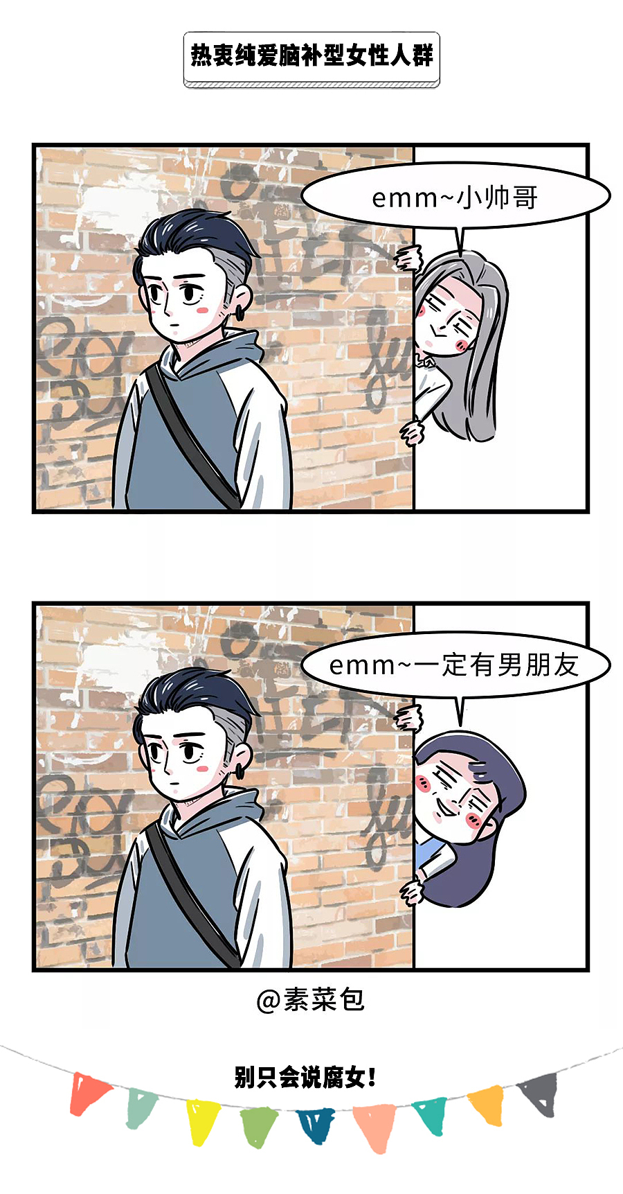 严重声明:我不是秃!是...