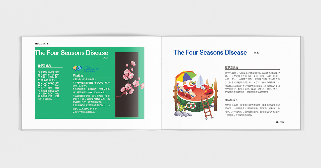 2018年最后一本画册~