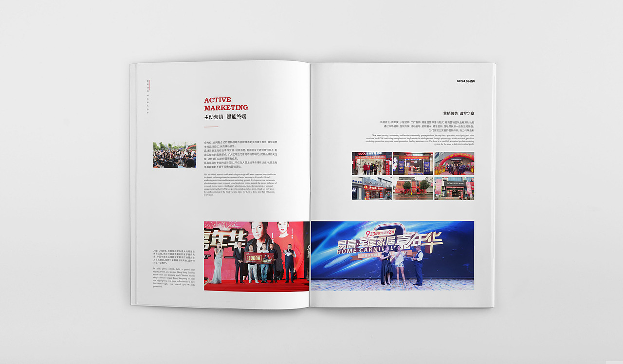 企业画册（图ZMTU4ODY2NjM2） - 书籍/画册 - 站酷设计师做设计的创创原创素材 - 站酷ZCOOL