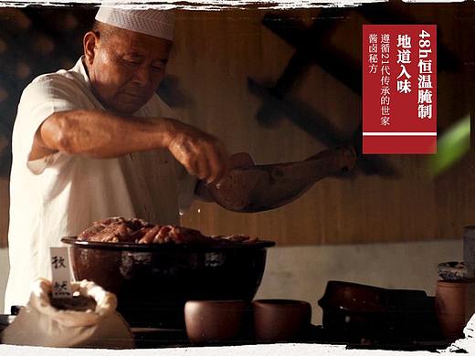 肉（個(gè)人主頁-ZNDU5NDI1NzY=） - 電商 - 站酷設(shè)計(jì)師那一抹的時(shí)光原創(chuàng)素材 - 站酷ZCOOL