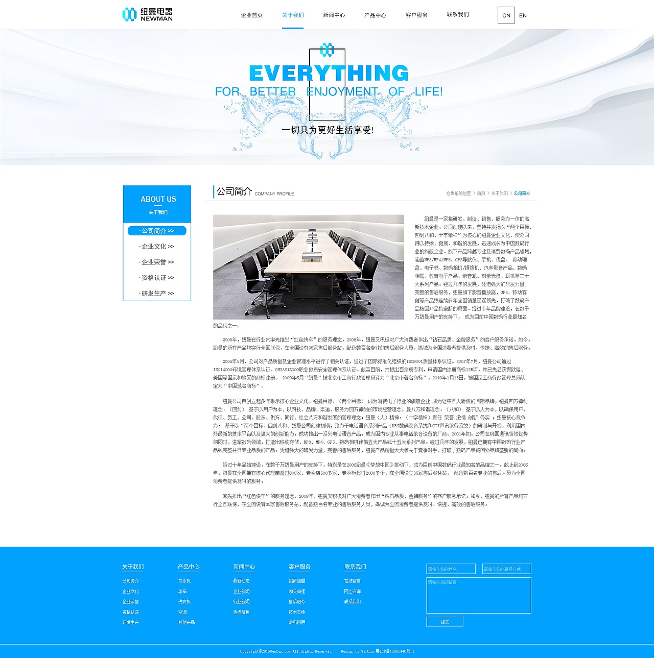 企业官网（图ZMjE5MzQxNDcy） - 企业官网 - 站酷设计师马路丫子原创素材 - 站酷ZCOOL