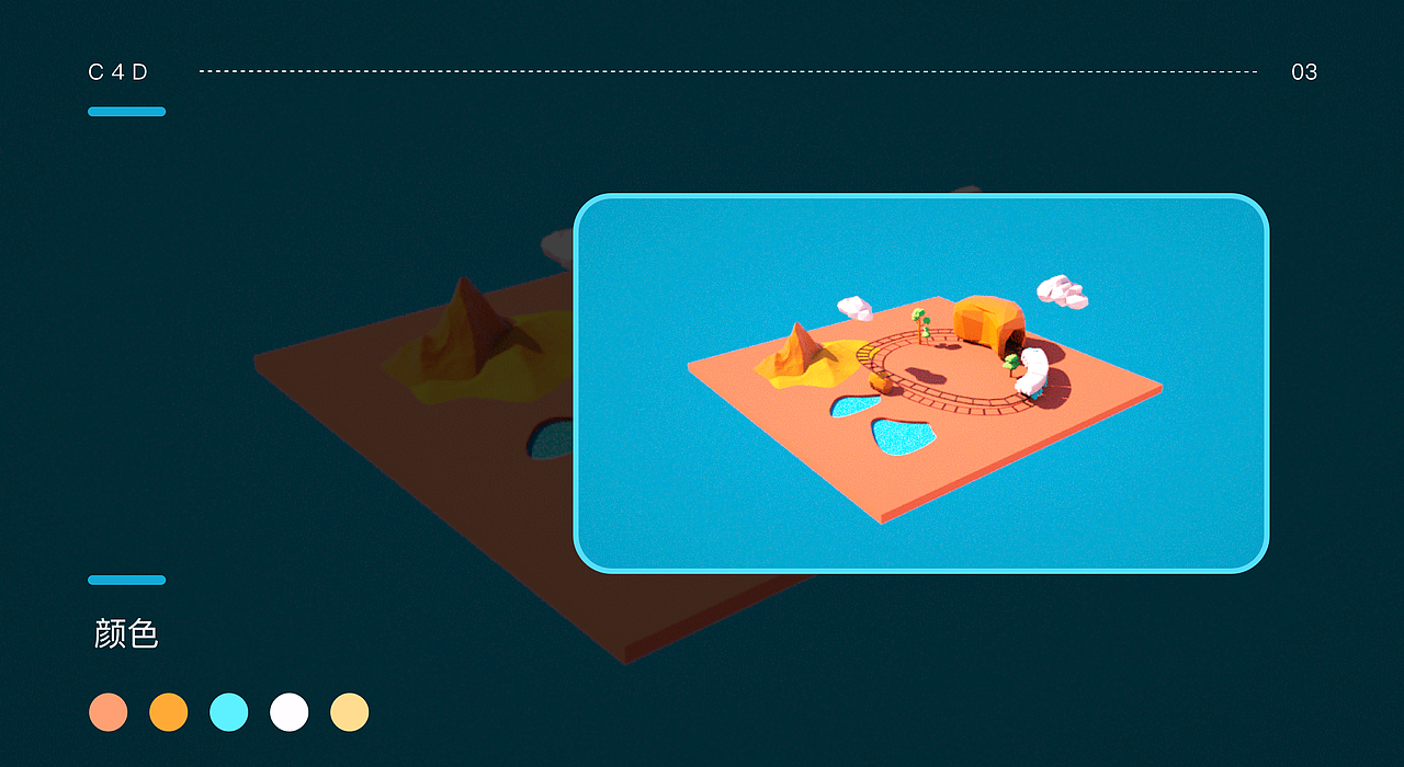 C4D/插画练习（图ZMjIxNTUxODQ0） - 动画/影视 - 站酷设计师Abbo原创素材 - 站酷ZCOOL