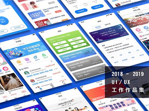 ui作品集2019-2020（个人主页-ZNDc1NjM4NzY=） - APP界面 - 站酷设计师感觉你好膜原创素材 - 站酷ZCOOL
