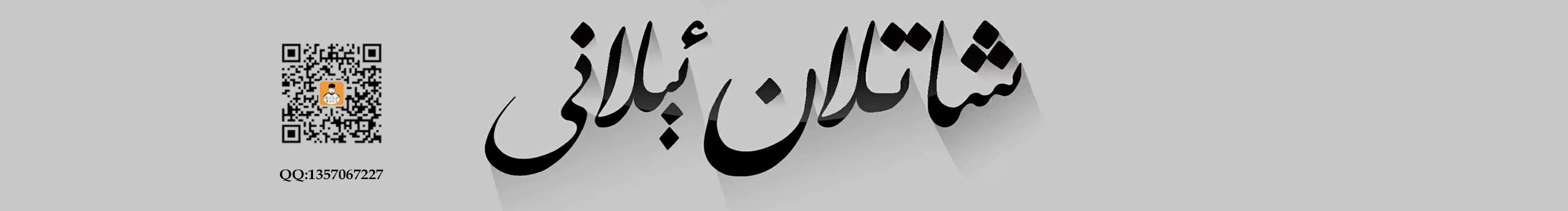 xatlan的个人主页（封面预览） - 主页封面设置 - 站酷设计师xatlan原创素材 - 站酷ZCOOL