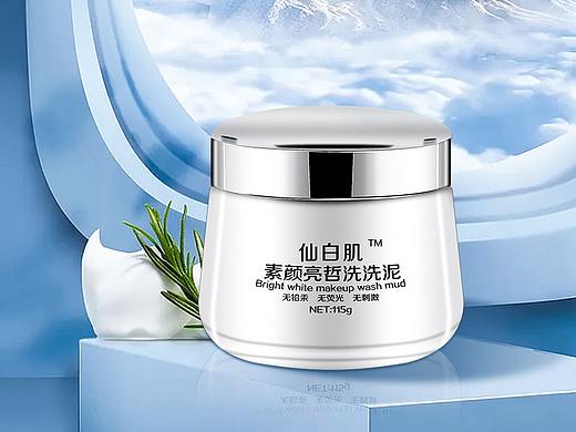 化妆品 护肤品 美妆精华液 面霜精修