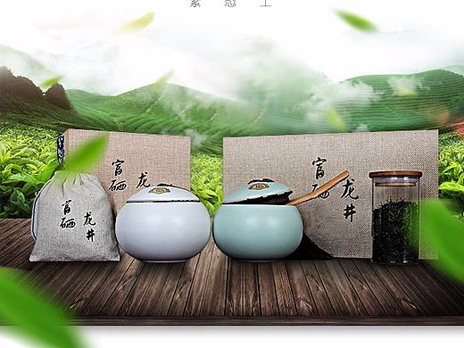 众筹详情页