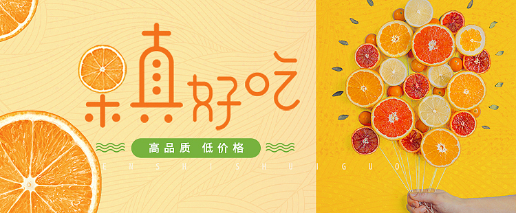 banner（图ZMjQ0MDUyMjM2） - 运营设计 - 站酷设计师虚拟夏天原创素材 - 站酷ZCOOL
