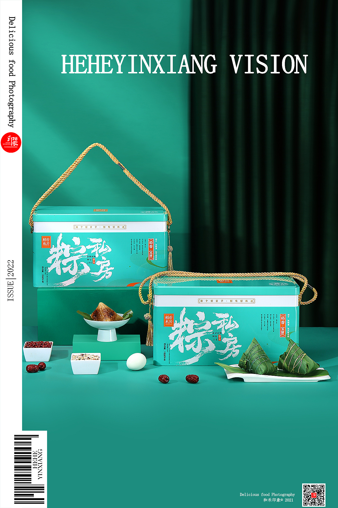 粽子礼盒&稻香村