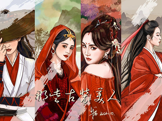 那些古装美人们