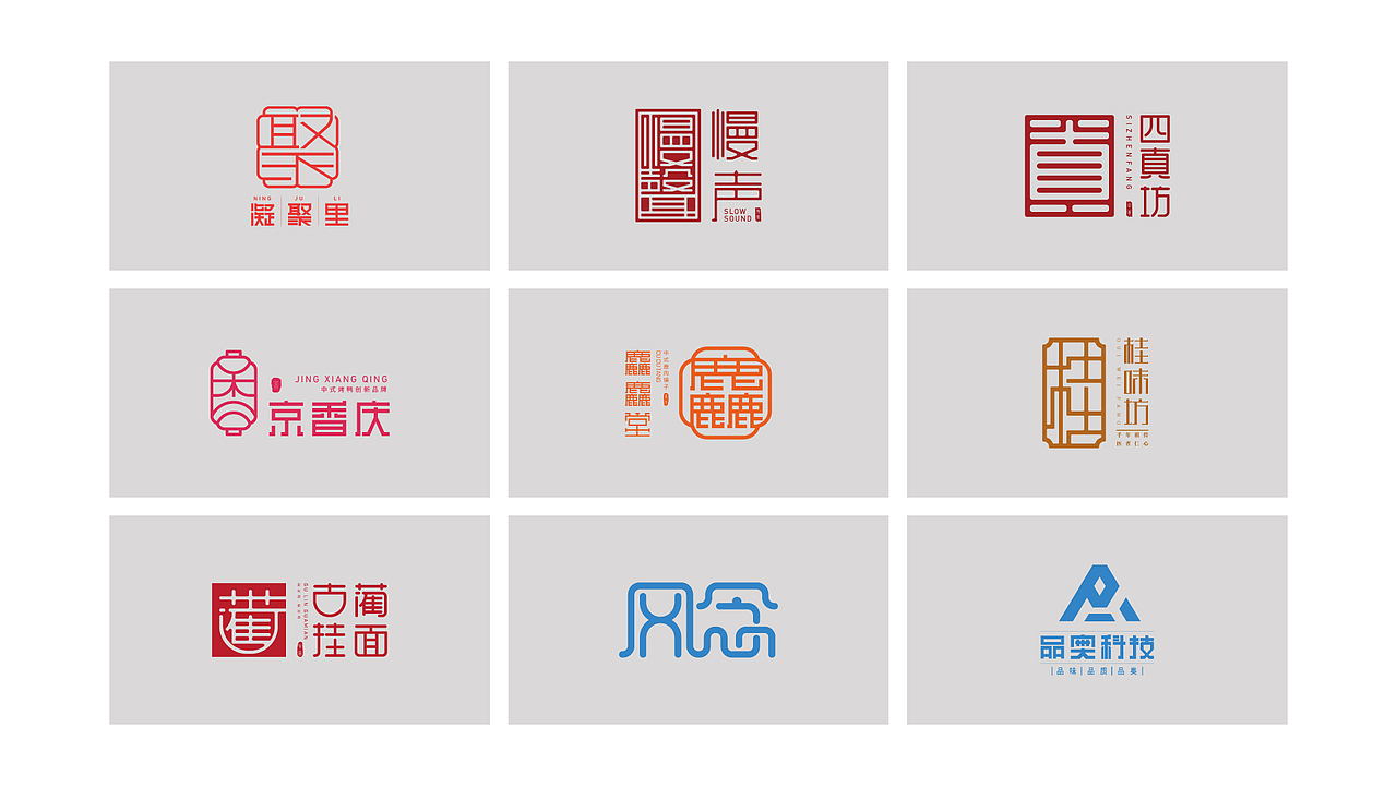 风念2022个人品牌作品集