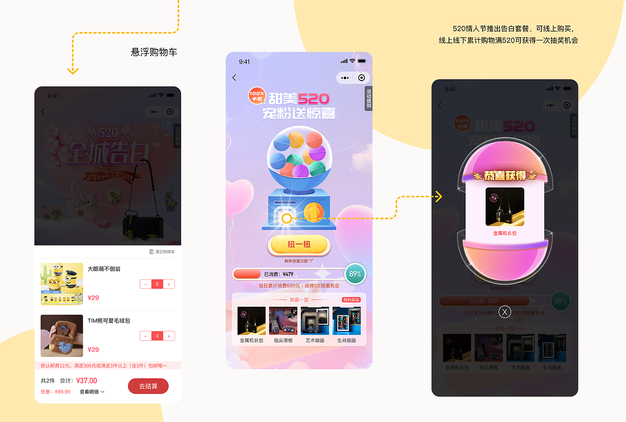 2023UI设计作品集（图ZMzUwNjYyODQ0） - APP界面 - 站酷设计师小怪兽炖奥特曼原创素材 - 站酷ZCOOL