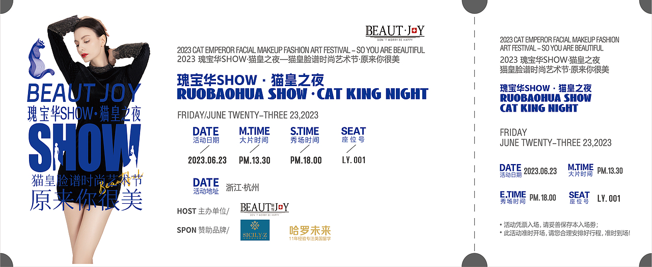 活动主题海报（图ZMzQ4Nzg5ODUy） - 海报 - 站酷设计师设计新力量原创素材 - 站酷ZCOOL