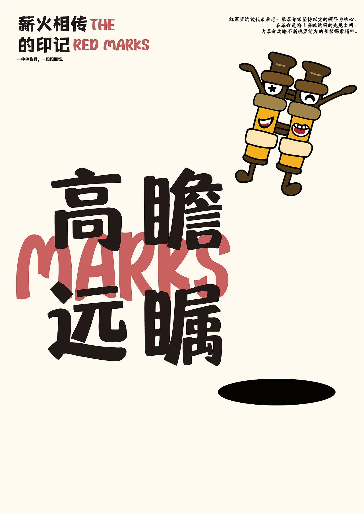 红色文化主题海报（图ZMzUwNDA4NDA4） - 海报 - 站酷设计师亚克力小雪饼原创素材 - 站酷ZCOOL