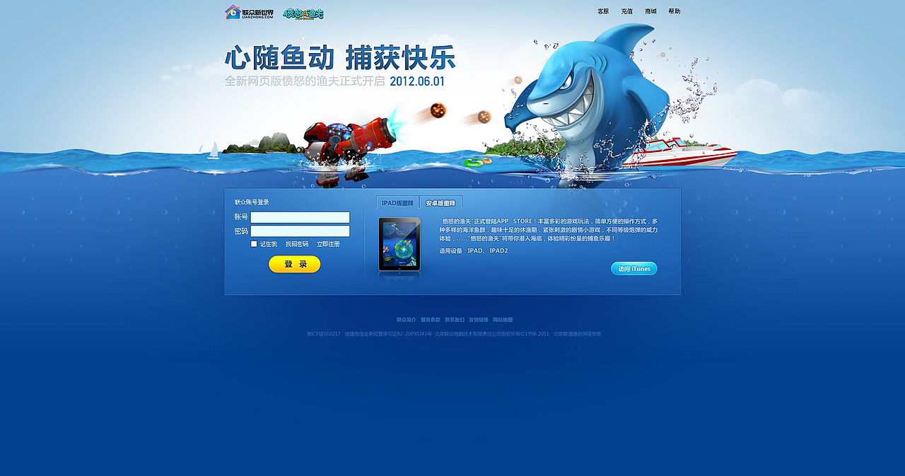 游戏题材官网页面及活动专题页设计（图ZMjUyNzMxMDA=） - 游戏/娱乐 - 站酷设计师JOHNNYFJY原创素材 - 站酷ZCOOL