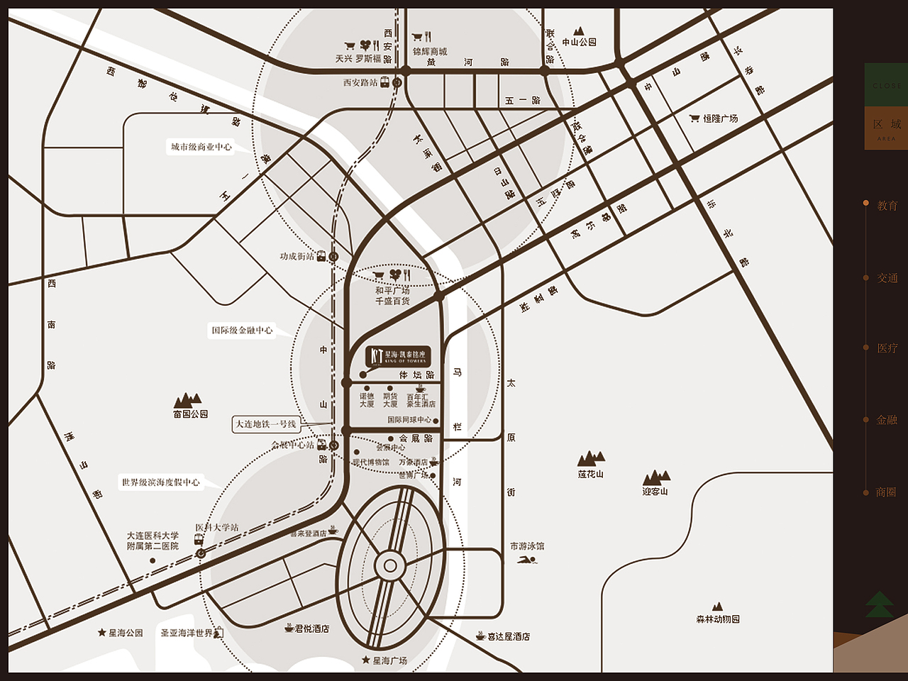 星海·凯泰铭座