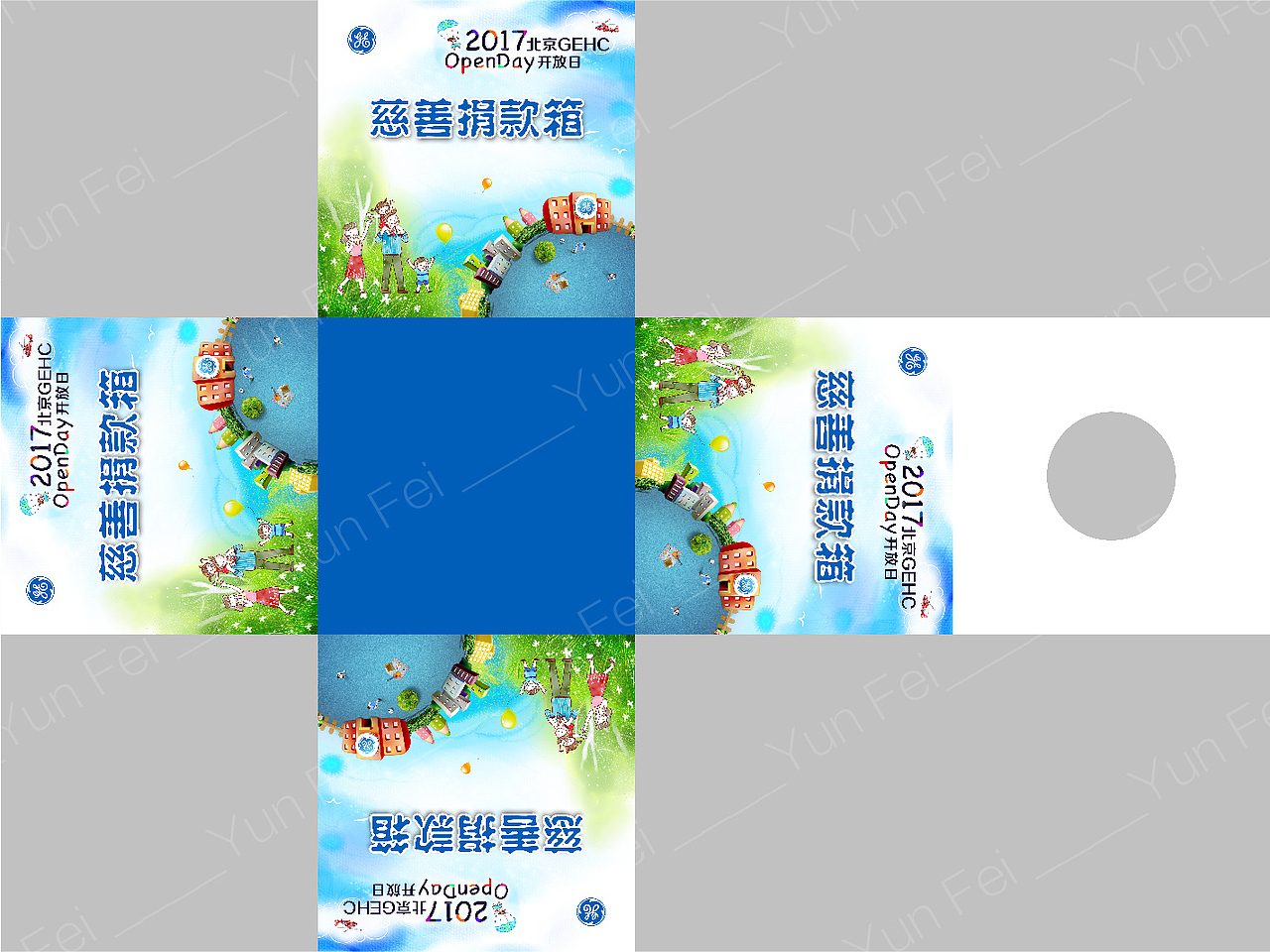 GE通用电器家庭日现场照片（图ZMTEyMTA1MzA4） - 其他平面 - 站酷设计师Designer菲菲原创素材 - 站酷ZCOOL