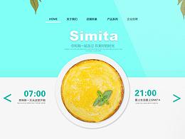 Simita（思蜜撻蛋糕·pc）