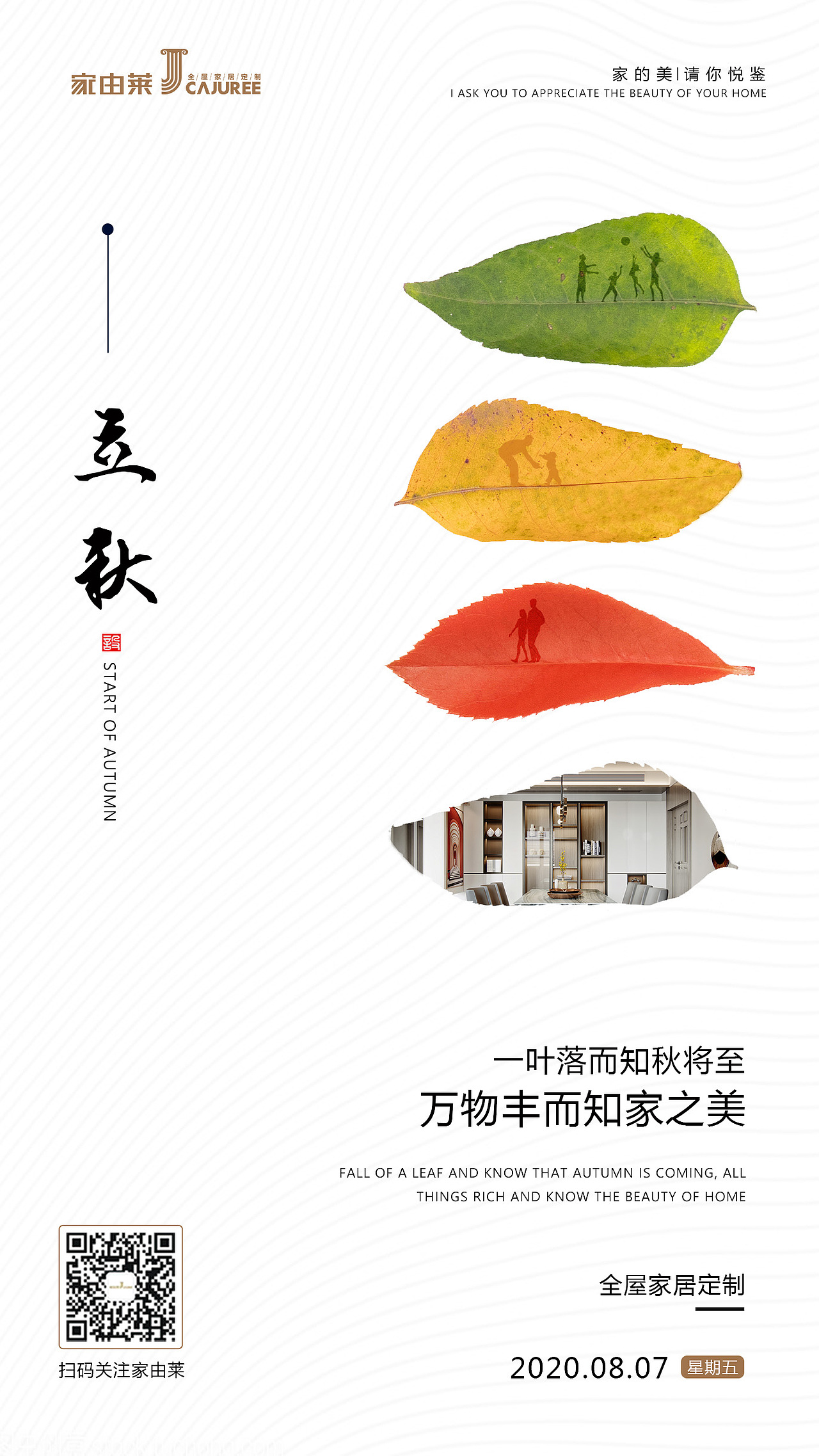 2020年作品集（图ZMjIyMzAzMTM2） - 宣传物料 - 站酷设计师WGCLUO1314原创素材 - 站酷ZCOOL