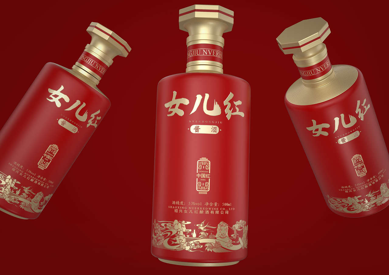 白酒包装设计 | 十年珍藏女儿红，一朝开坛十里香（图ZMjYyMDIwNzMy） - 包装 - 站酷设计师柏星龙设计原创素材 - 站酷ZCOOL
