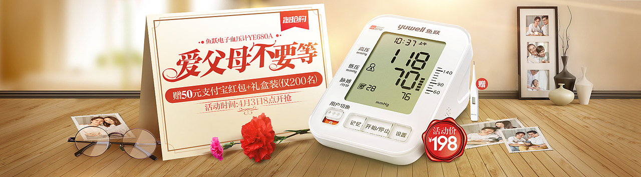 一些早期的海报页面整理（图ZOTk0MDE1NzI=） - 电商 - 站酷设计师king2902原创素材 - 站酷ZCOOL