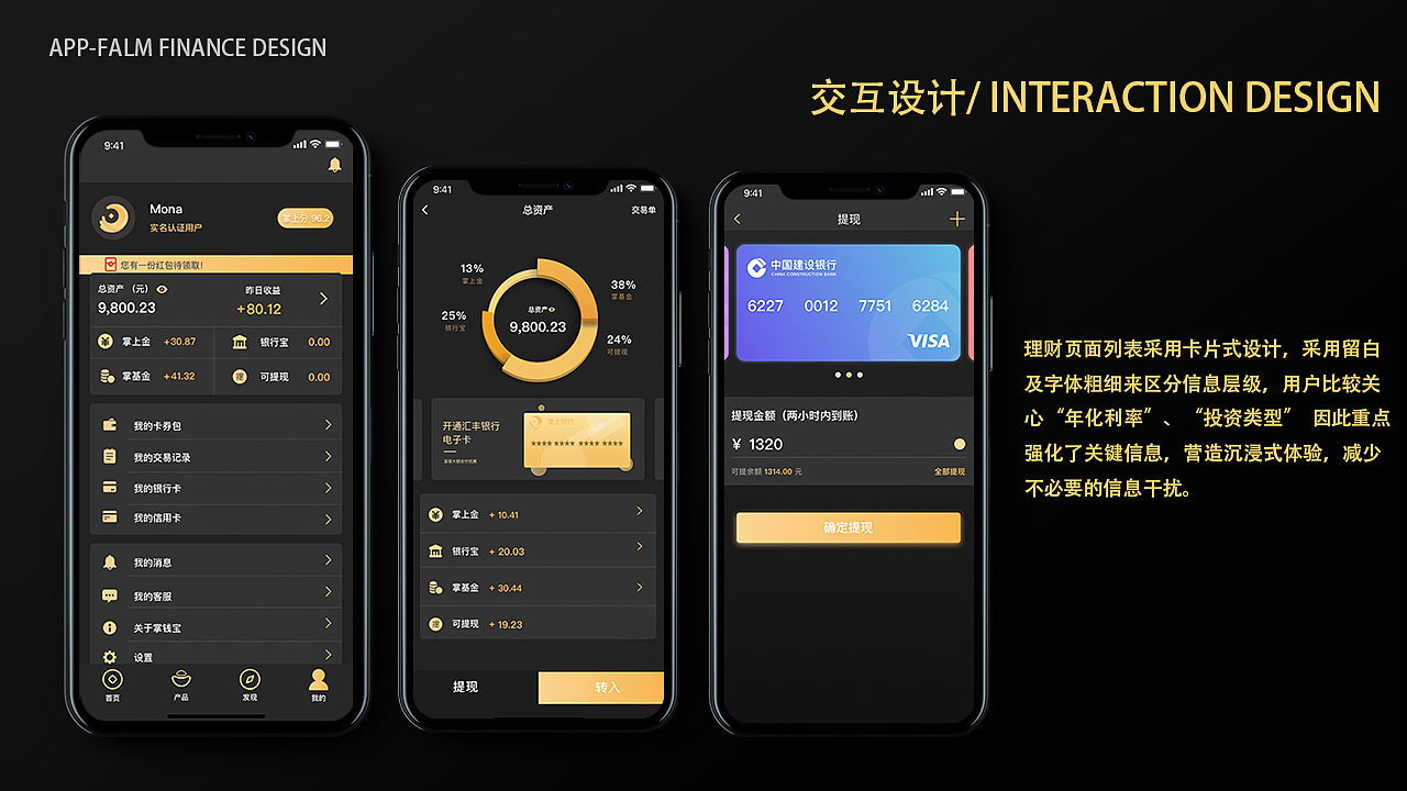 2018UI作品集（图ZMTMxMTY5ODQ0） - APP界面 - 站酷设计师Loki大魔王原创素材 - 站酷ZCOOL