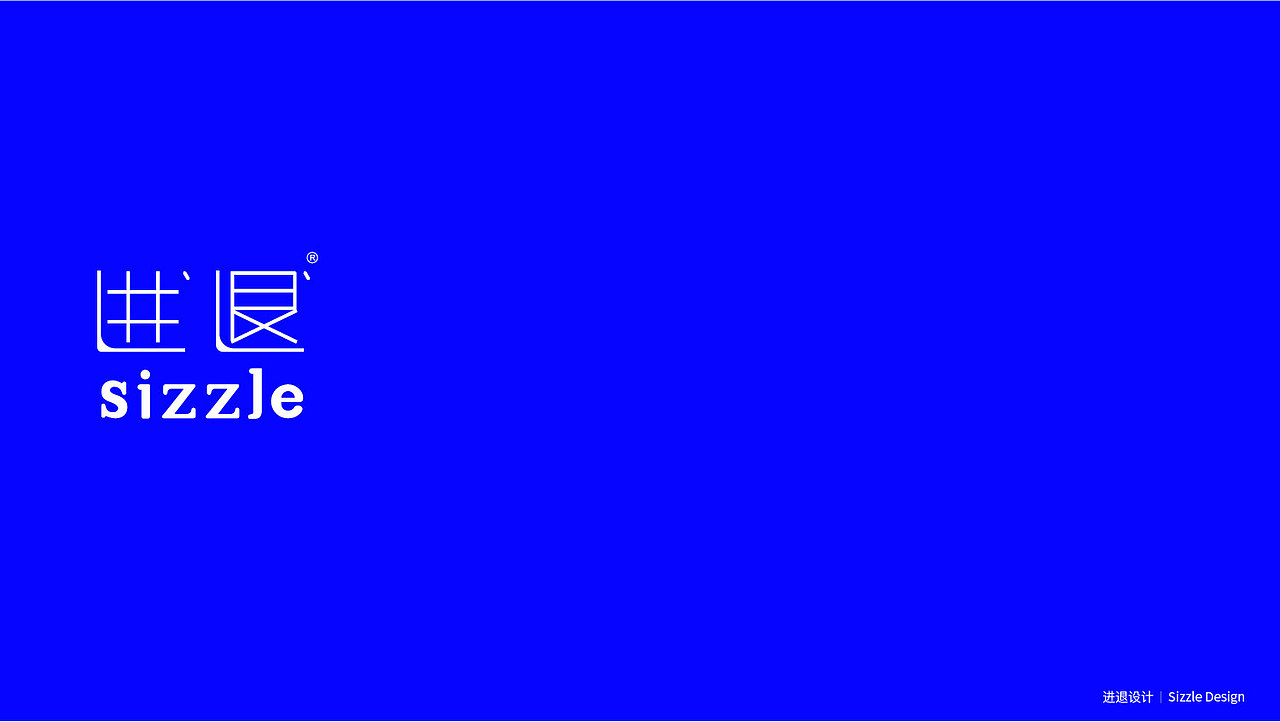 Logo Collection2017-2018（图ZMTQ1NDgxOTIw） - Logo - 站酷设计师进退设计原创素材 - 站酷ZCOOL