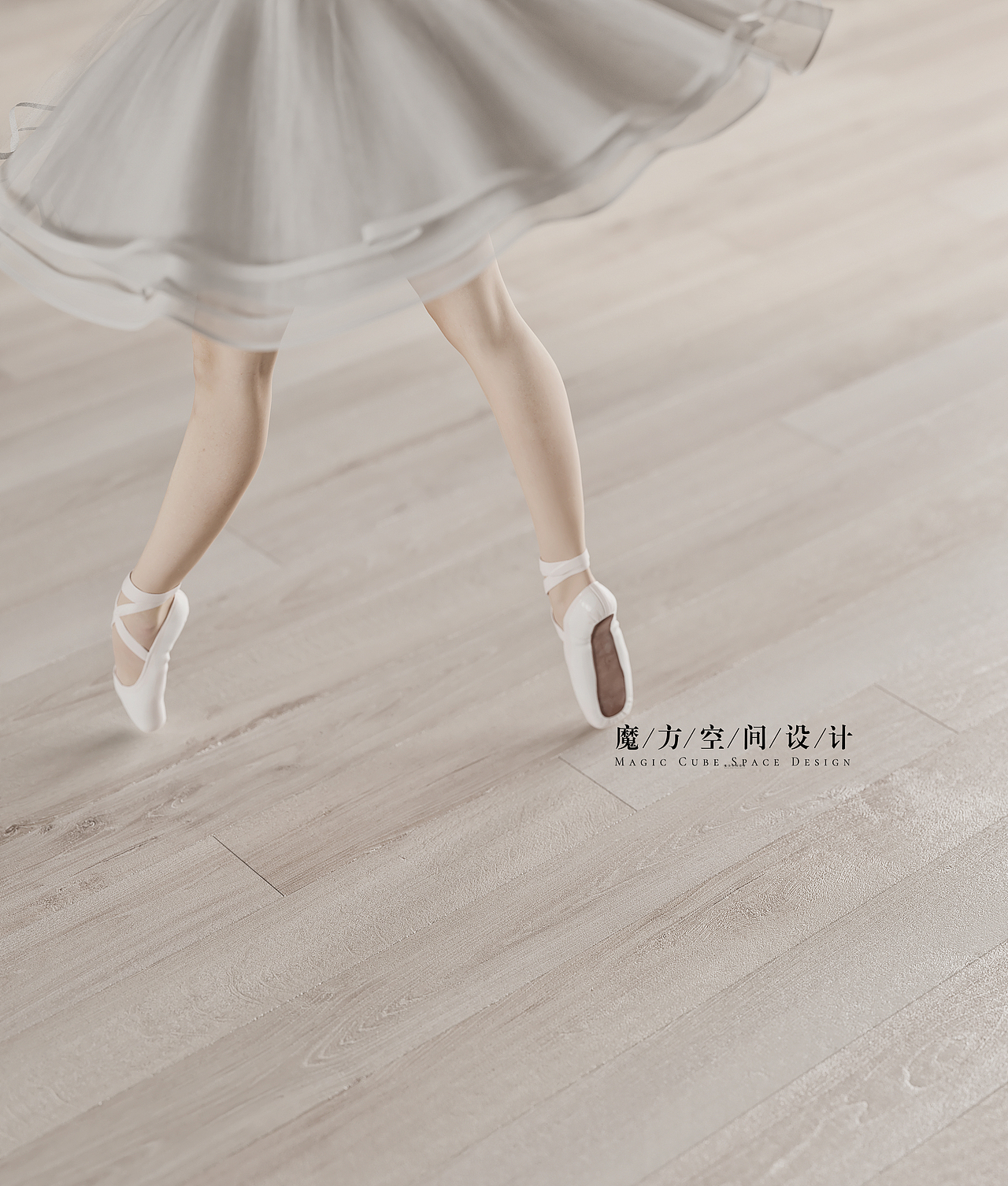 【魔方】商业空间•芭蕾艺术中心（图ZMjE4OTIzNTQ4） - 商业空间设计 - 站酷设计师魔方空间设计原创素材 - 站酷ZCOOL