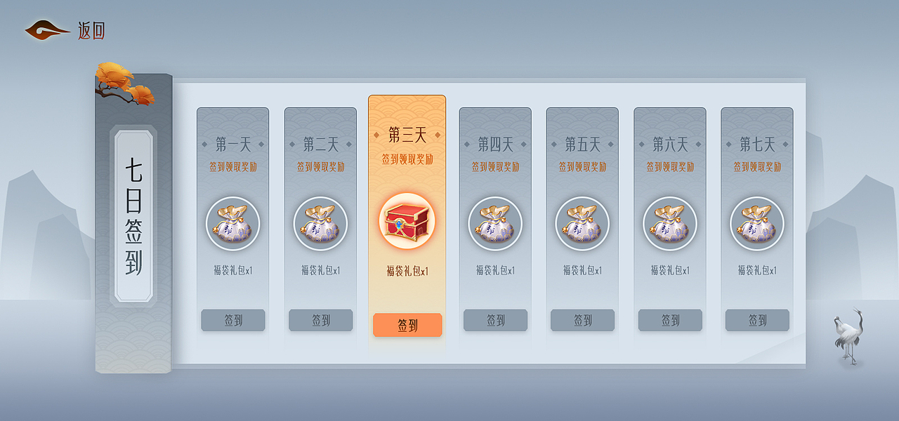 修仙游戏UI练习（图ZMjM3MTM2MzU2） - 游戏UI - 站酷设计师火锅涮香菜原创素材 - 站酷ZCOOL