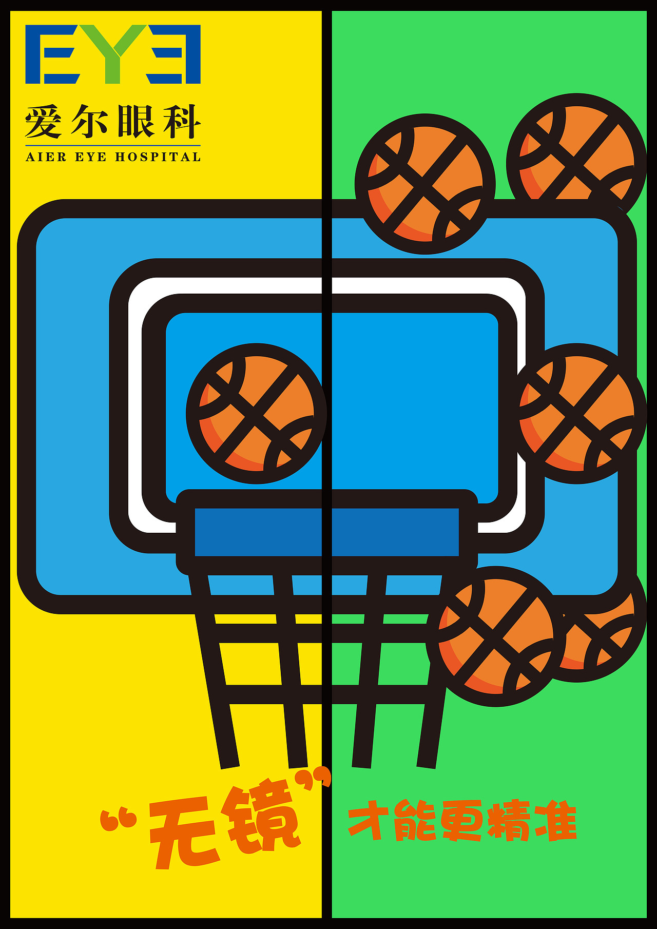 大广赛作品（图ZMjYzNjgxNDE2） - 海报 - 站酷设计师杨也ye原创素材 - 站酷ZCOOL