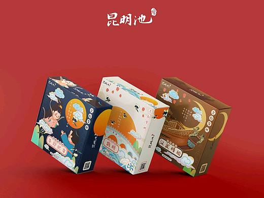 昆明池 文创产品设计方案