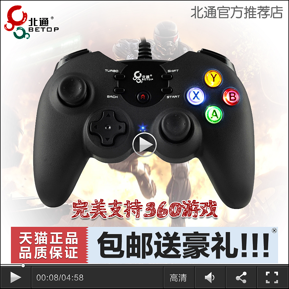几张直通车图