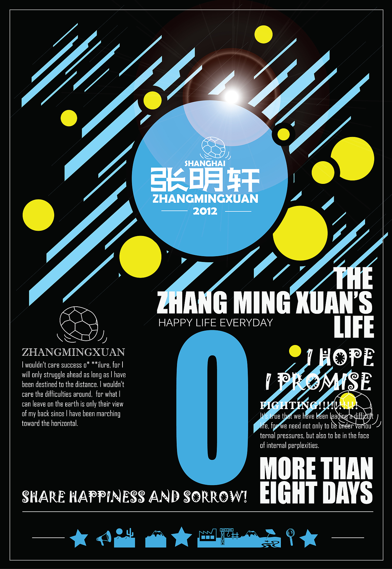 晚輩（图ZNjczNDMxNg==） - 字体/字形 - 站酷设计师张小波原创素材 - 站酷ZCOOL