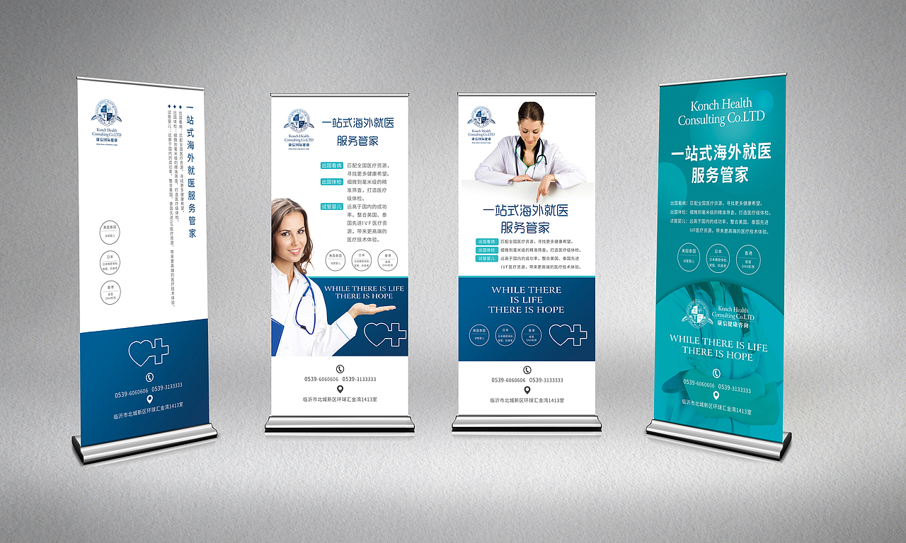 医疗机构（图ZMTkzMjQ1MDgw） - 宣传物料 - 站酷设计师鱼一设计原创素材 - 站酷ZCOOL