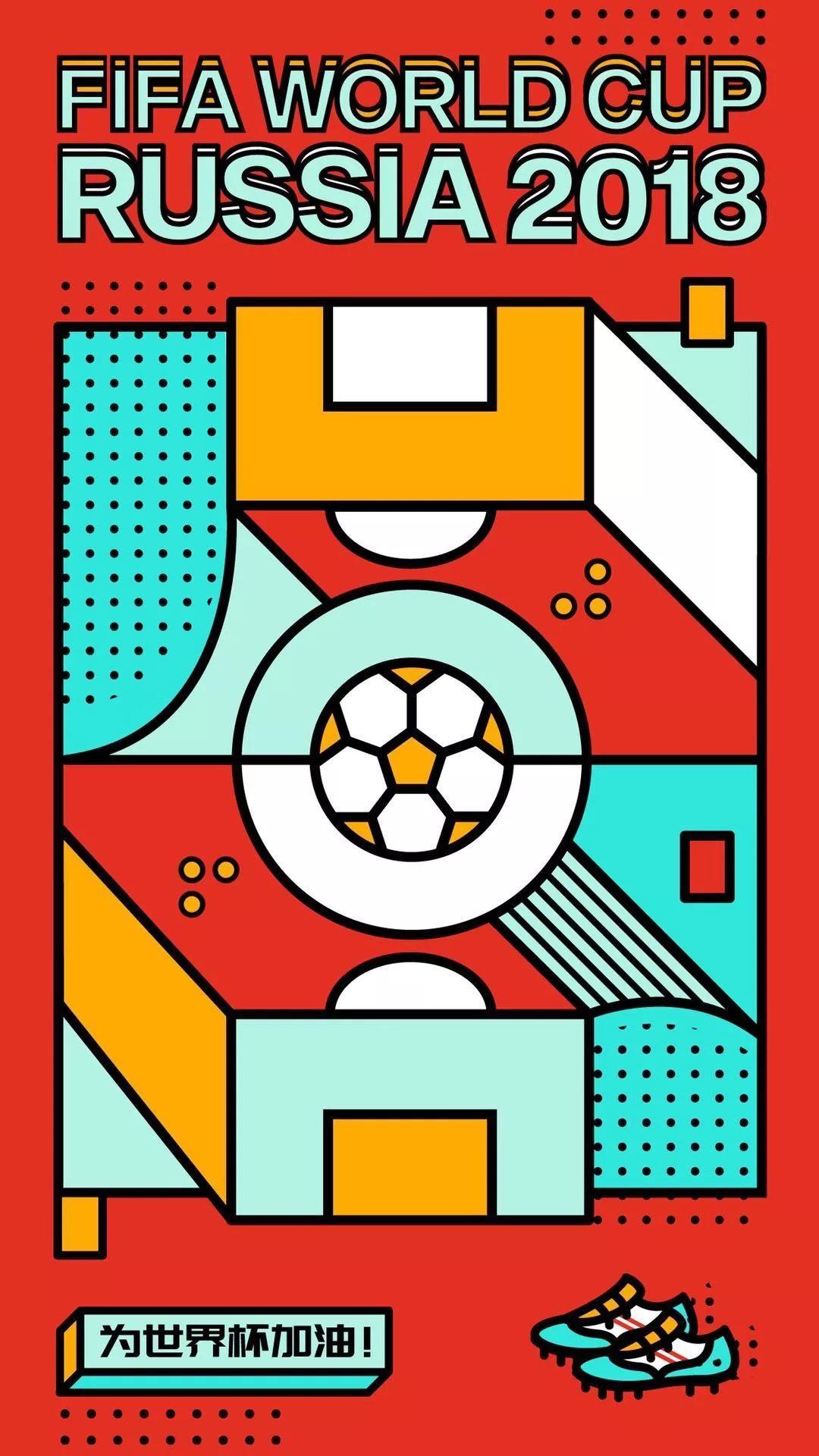 孟菲斯风格设计的三种干货教学