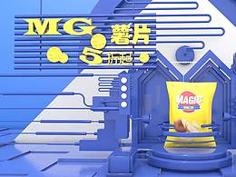 電商建模場(chǎng)景