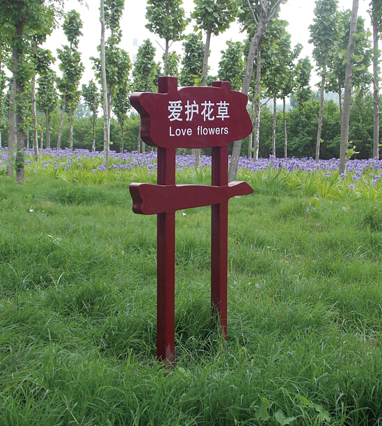 景区景点景观标识标牌设计制作案例分享（图ZMjYyMjEzMzI0） - 景观设计 - 站酷设计师中恒标识李小美原创素材 - 站酷ZCOOL