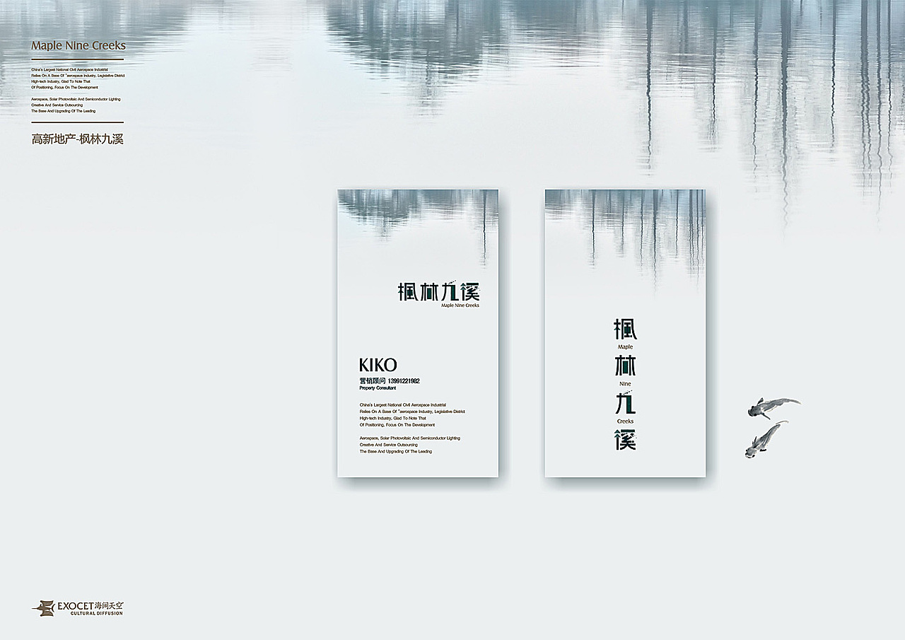 地产 VI（图ZMzAxNzEyOA==） - 品牌 - 站酷设计师无意是真原创素材 - 站酷ZCOOL