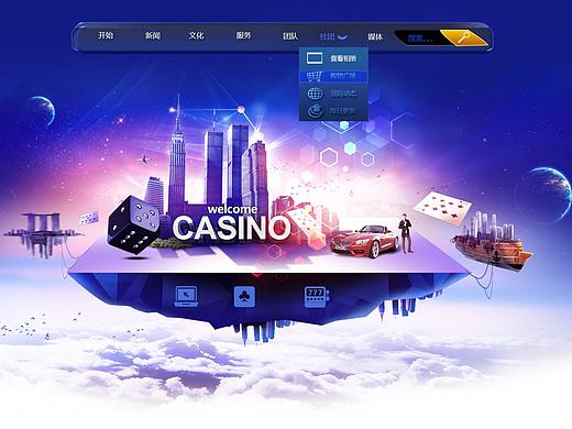 质感网页PS（个人主页-ZMjUyODg0OTY=） - 图案 - 站酷设计师户维建原创素材 - 站酷ZCOOL