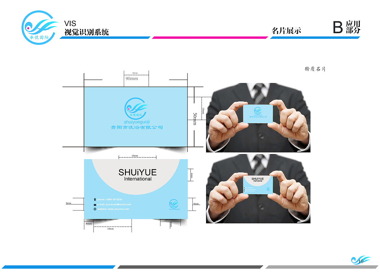 企业VI视觉识别系统（图ZMTAzNTE3NjY0） - 其他平面 - 站酷设计师盲目的放纵原创素材 - 站酷ZCOOL