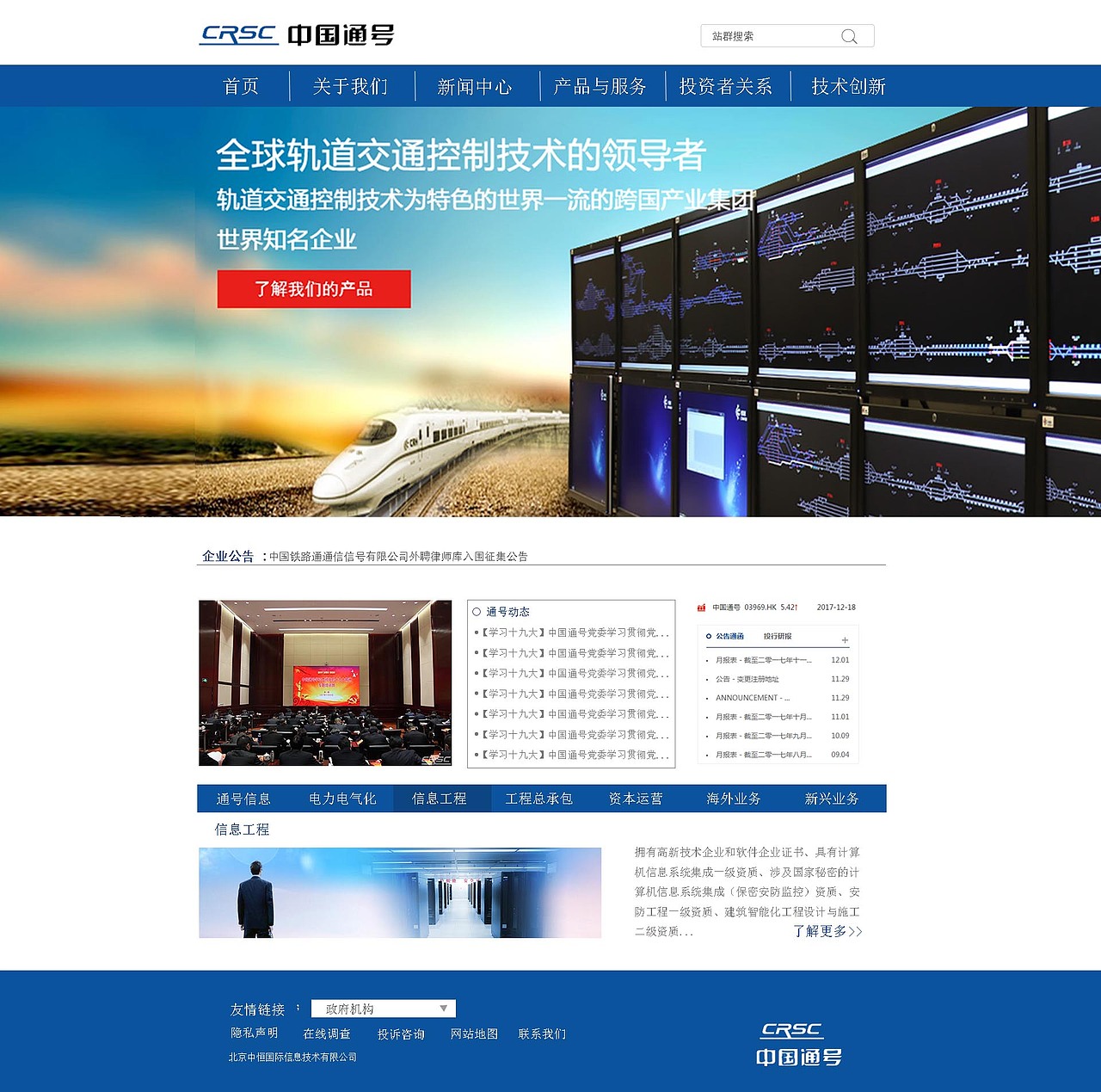 网页（图ZMTA3MjkyOTQ0） - 企业官网 - 站酷设计师买下东京原创素材 - 站酷ZCOOL